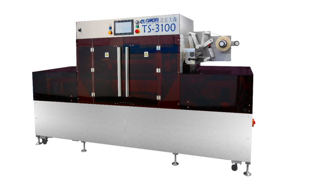 1688350453655460.png TS-3100.png